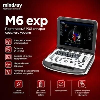 УЗИ аппарат Mindray M6 exp