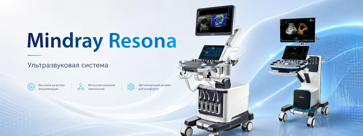 Mindray Resona